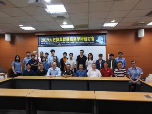 2019.06.21 大數據與智慧商務學術研討會 - 會前座談 Workshop on Big Data Analytics and Smart Commerce Pre-meeting